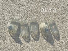 アウラ(aura)/定額regularコース