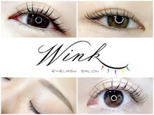 ウィンク バイ レミア(Wink by REMIA)