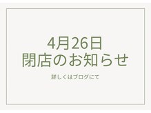 パフューム(perfume)