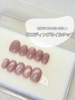 ル ソレイユ(Le soleil)/オーダーネイルチップ byあやか