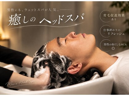 ファムスパ 豊田市駅前店(FamSpa)の写真
