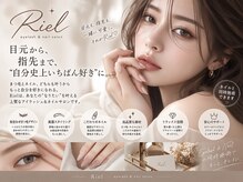 リエル 京橋店(Riel)