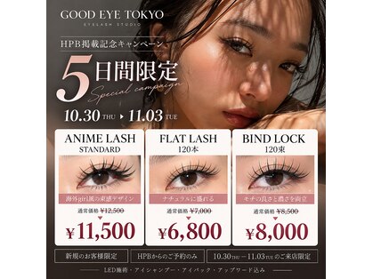 GOOD EYE TOKYOの写真