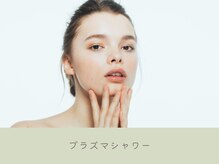 G/Hボディメイキング/プラズマシャワーニキビシミケア