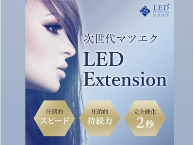 LEDライトで即硬化！オイルok!即濡れok！の【新技術】常識を覆す