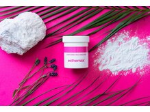 アンカシェット(en cachette)/ゾンビマスク