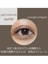 セレーノ(seReno)/パリジェンヌ / ラッシュリフト