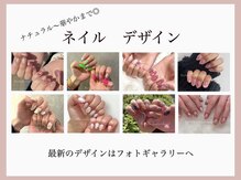 リシェル 池袋店(Richelle)