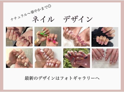 リシェル 池袋店(Richelle)の写真