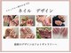 リシェル 池袋店(Richelle)の写真