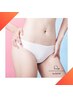 【清潔感/フェムケア/介護脱毛】VIO脱毛1回12,500円→6,980円