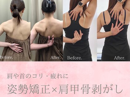 ライフ美容整体院 恵比寿店(Life)の写真