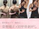 ライフ美容整体院 恵比寿店(Life)の写真