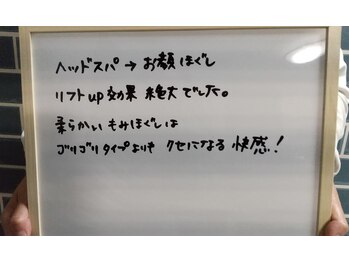 ヘッドリゾート/お顔ほぐし付きドライヘッドスパ