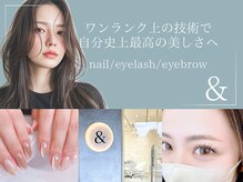 アンド 南草津店(&)