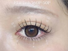 ネロリ バイ エイティスト(neroli by 8ist)/フラット160本[新宿/新宿駅]