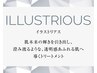 導入キャンペーン☆CHRISTINA 美白ピーリング【美白/くすみ/シミケア】