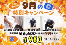 ビュース(BEAUth)