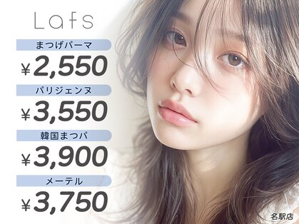 ラフス 名駅店(Lafs)の写真