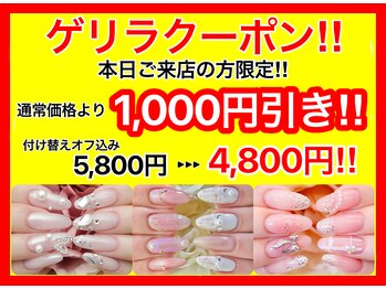 ダブルネイル(Double Nail)