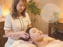 ココリラ(cocorela)