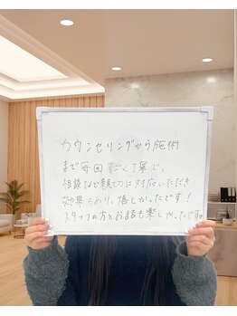 ミース 福岡本店/うなじ●お客様のお声