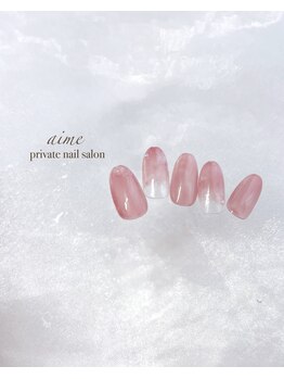 アイム(aime)/シンプルコース