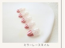 プレンティー 北千住西口店(plenty)/ミラーレースネイル