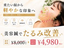 メモラ(memola)