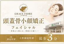 グレースフィオーレ 上野御徒町店(gracefiore)
