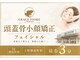 グレースフィオーレ 上野御徒町店(gracefiore)の写真