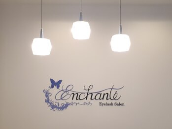 アイラッシュサロン アンシャンテ(Eyelash Salon Enchante)