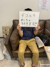 コーラスケイト(CHORUSKATE)/フェイシャルエステお客様の声