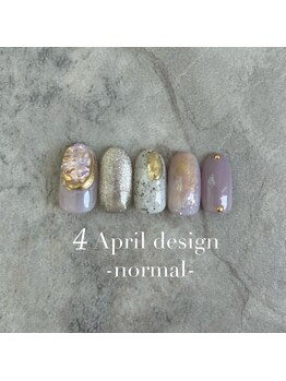 エトワールネイル 高崎筑縄町店(Etoile nail)/24年4月ハンド定額