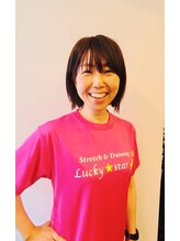 ラッキースター(Lucky star) 奥山 有
