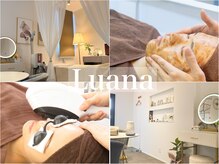 ルアナ(Luana)