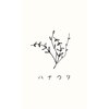 ハナウタのお店ロゴ