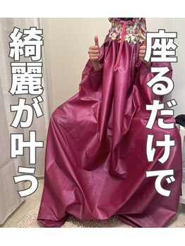 メリー(merry)/韓国漢方よもぎ蒸し♪