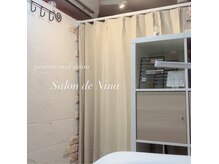 サロン デ ニナ(Salon de Nina)