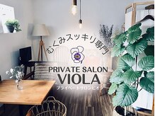 ビオラ(Viola)