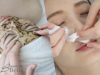 ベル 布施店(Belle)の写真/【#黒ずみ】【#毛穴縮小】韓国肌管理で毛穴レス水光肌が叶う!剥離なしハーブピーリング+ハイドラ毛穴洗浄