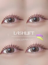 アイモア 多治見店(eye mor.)/似合わせまつ毛パーマ