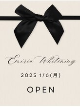 エミリアホワイトニング(EMIRIA WHITENING)/EMIRIAのはじまり