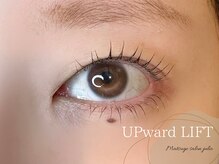 フリオ 藤枝店(julio)/上下まつげパーマ