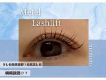 メモト あびこ駅前店(memoto)/メーテルラッシュリフト