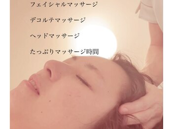 テテメルティ(te-te melty)/エステ中に日頃の疲れも取れる!