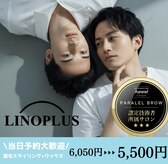 リノプラス 渋谷店(LINOPLUS)