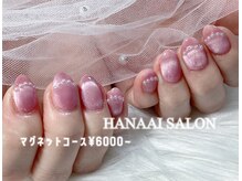 ハナアイ サロン 新大久保店(hanaai salon)/マグネットコース/6000～