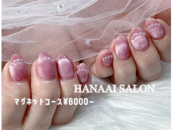 ハナアイ サロン 新大久保店(hanaai salon)/マグネットコース/6000~