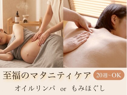 おうちサロン レスト(REST)の写真